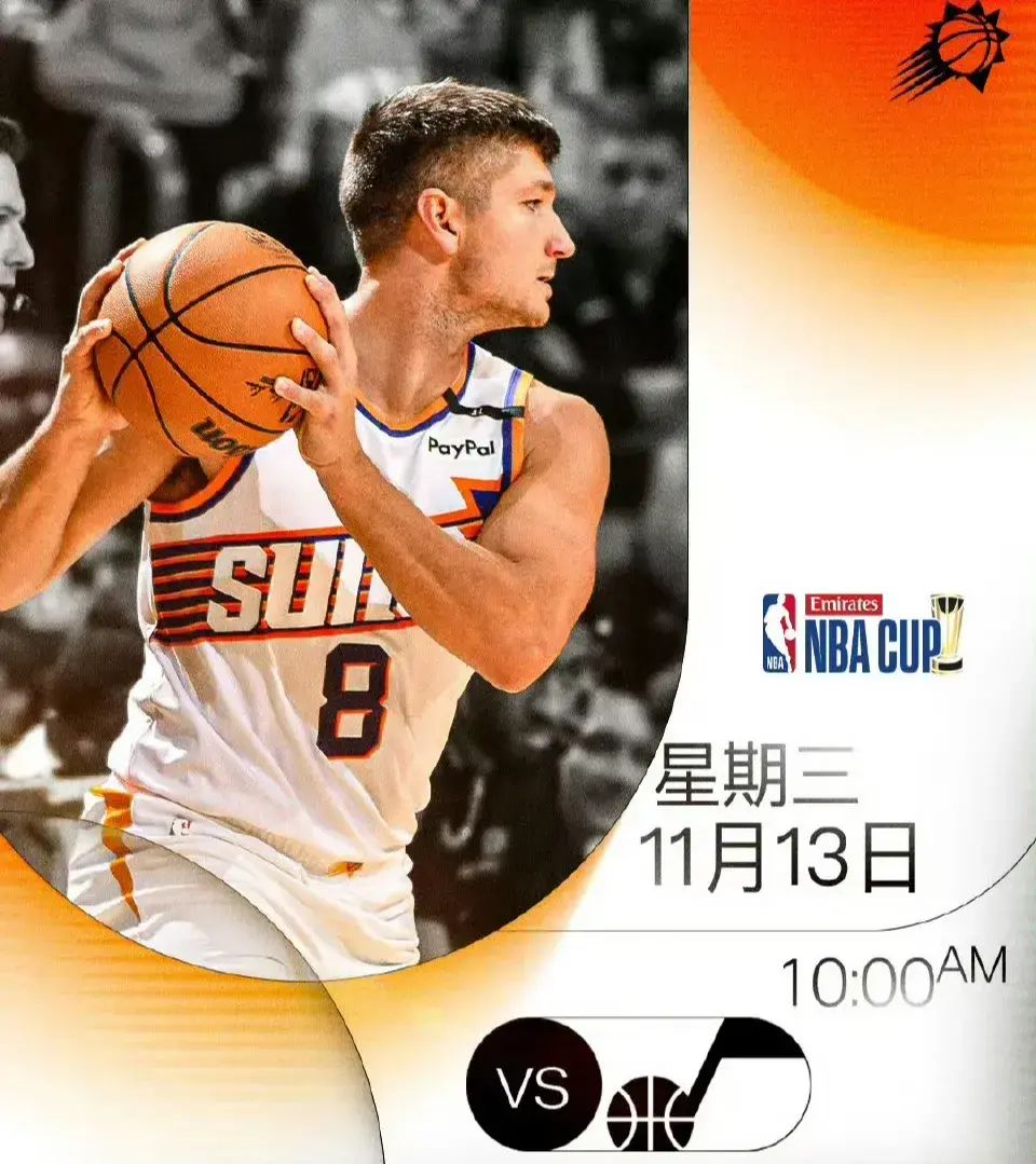 NBA杯赛战报：库里37+9勇士力克独行侠第3！杜兰特缺阵太阳胜爵士  第3张