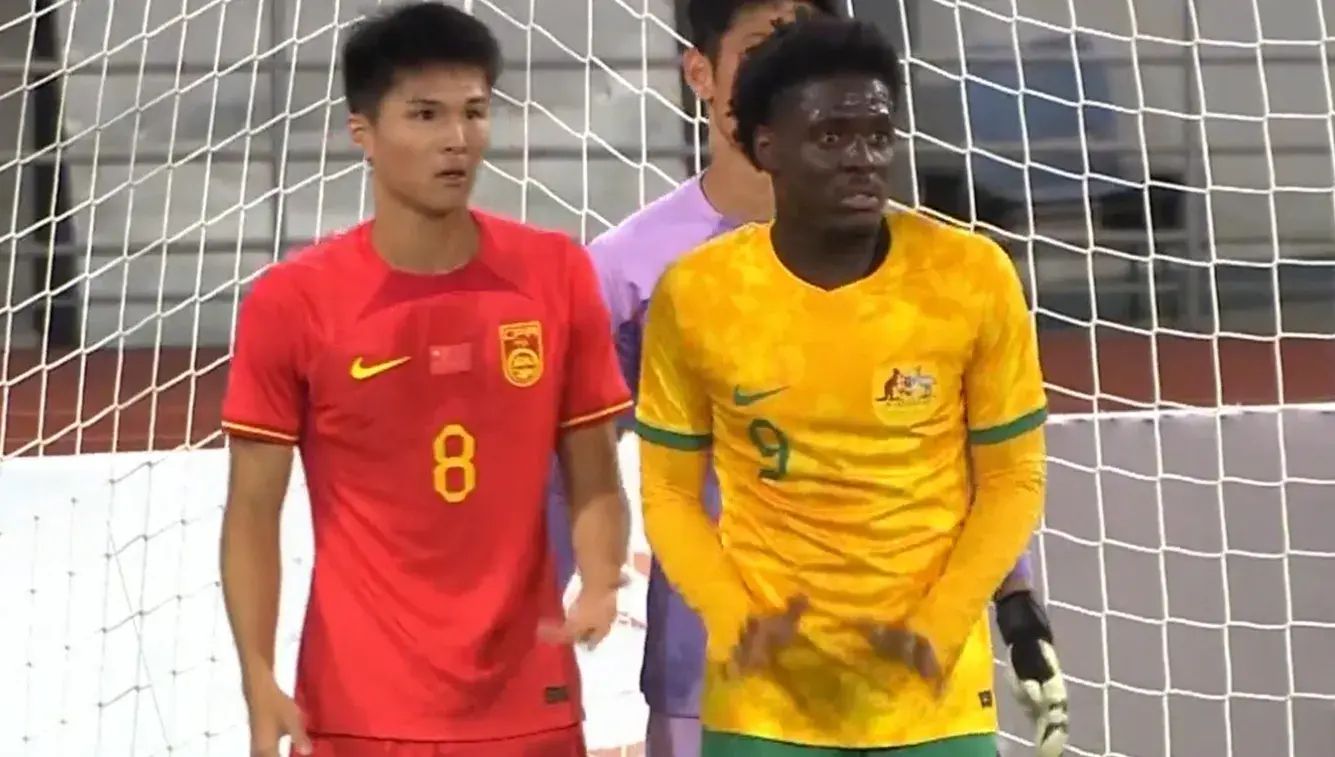 亚洲杯预演，中国和澳大利亚平分秋色！  第4张