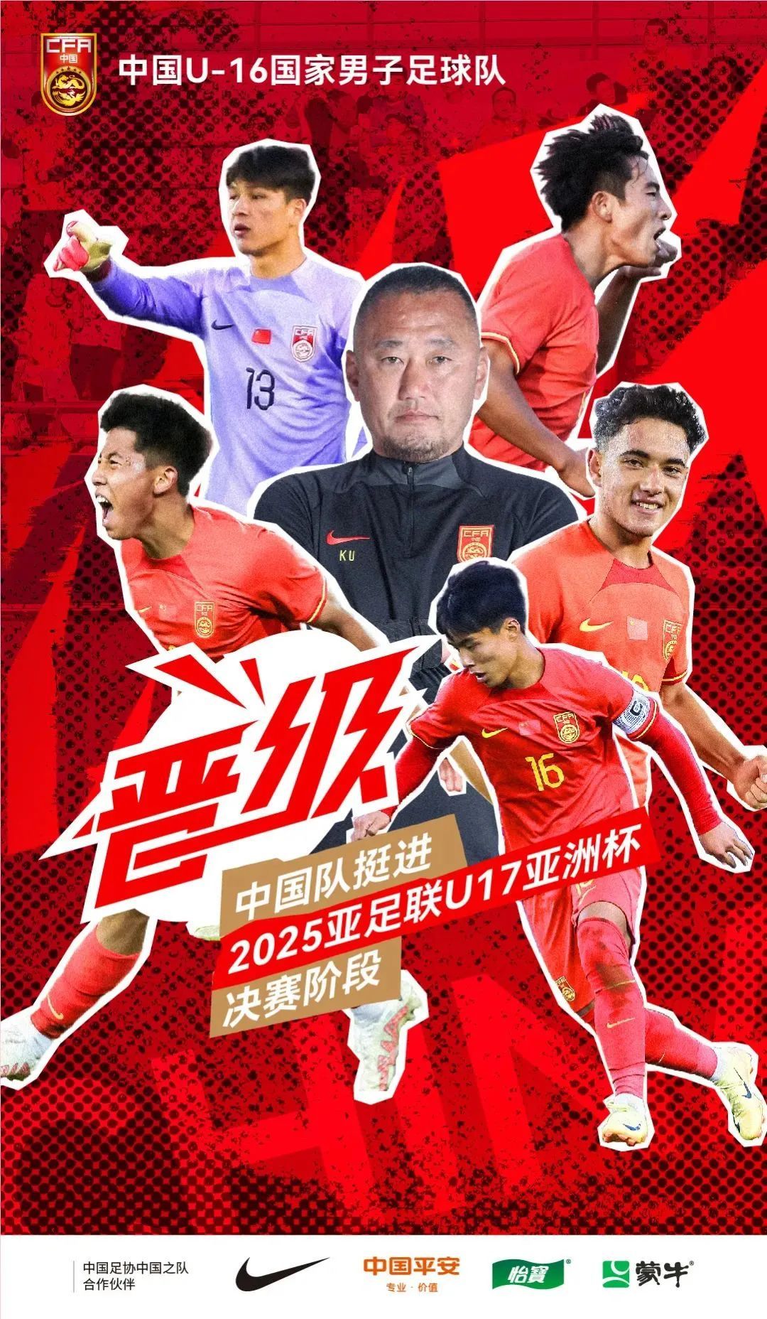 U17亚洲杯中国表现亮眼，巴萨惊现16岁新星，足球青训的“造星能力”也太强了吧！  第7张