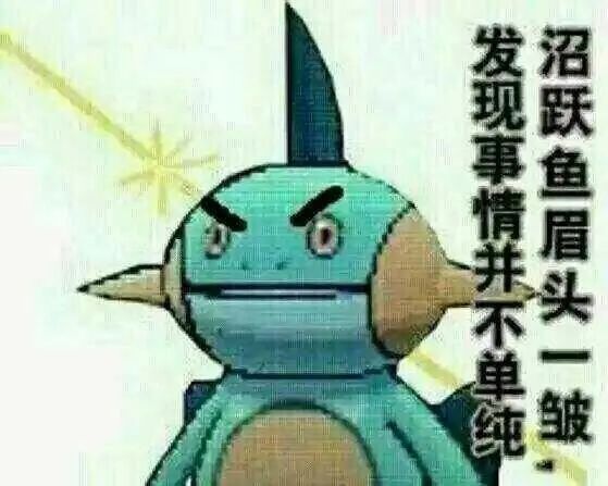 国足世界杯之旅又悬了？黑色三分钟反转穿越进二十一世纪...  第6张