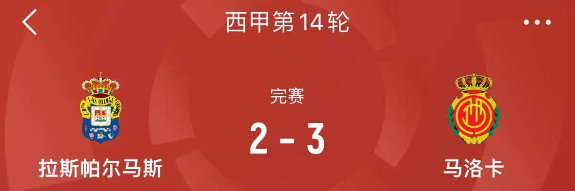 十人巴萨遭黑色3分钟被逼平！皇马轻松取胜！西甲14轮战报  第6张