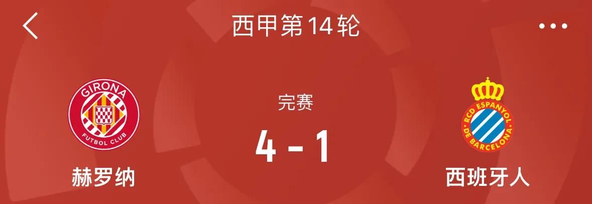 十人巴萨遭黑色3分钟被逼平！皇马轻松取胜！西甲14轮战报  第3张