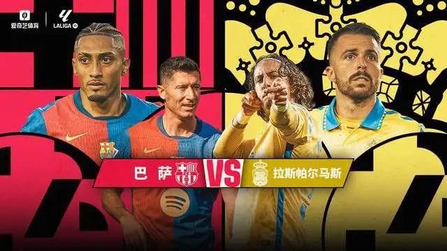 西甲看点：三强逢弱旅盼赢球 困境皇马期待霉运退散  第1张