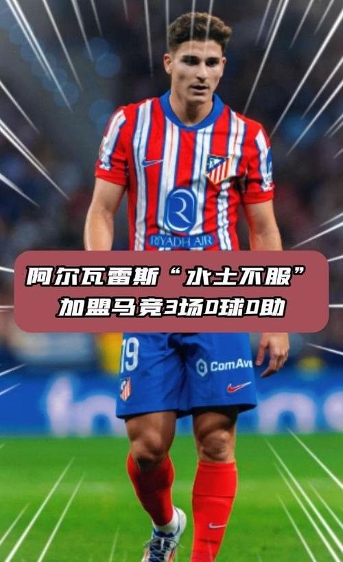西甲争冠风云突变：巴萨失势，皇马崛起，马竞悄然搅局  第6张